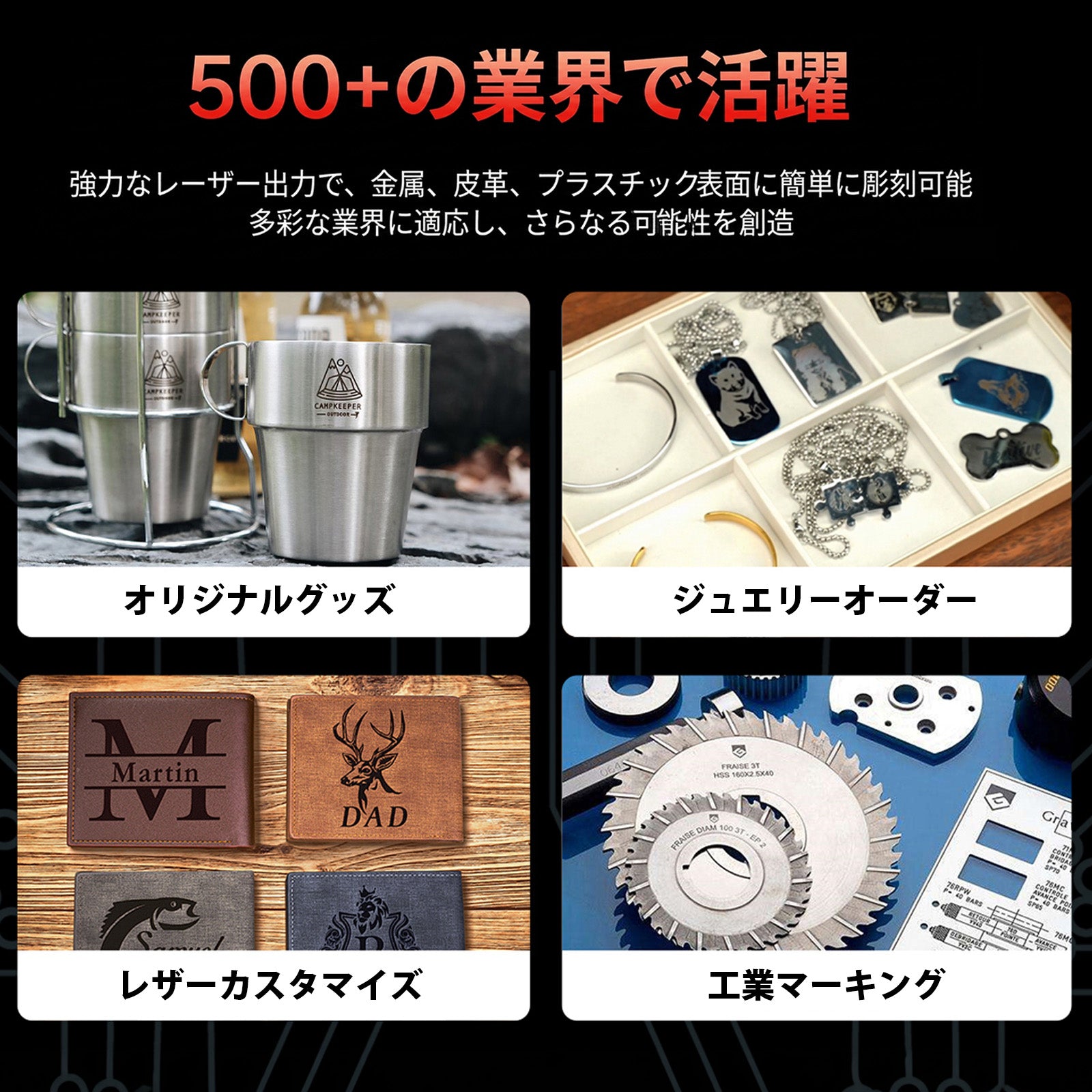 レーザー彫刻機 加工機 レーザー 加工 カッター ファイバーレーザー DAJA-S4Mini