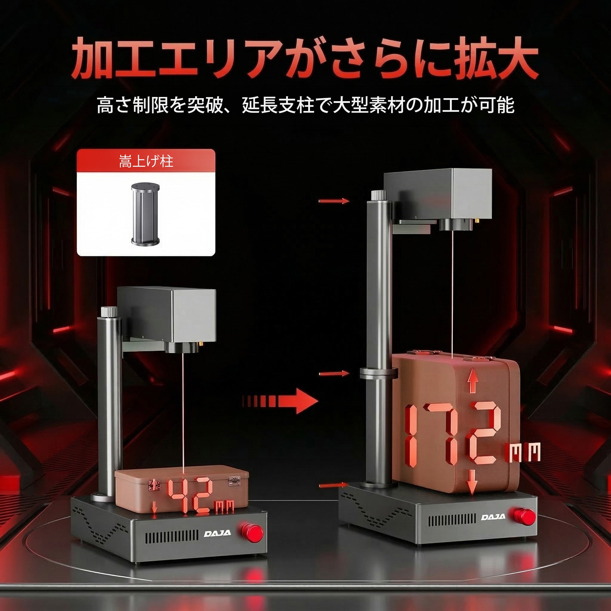 レーザー彫刻機 加工機 レーザー 加工 カッター ファイバーレーザー DAJA-S4Mini