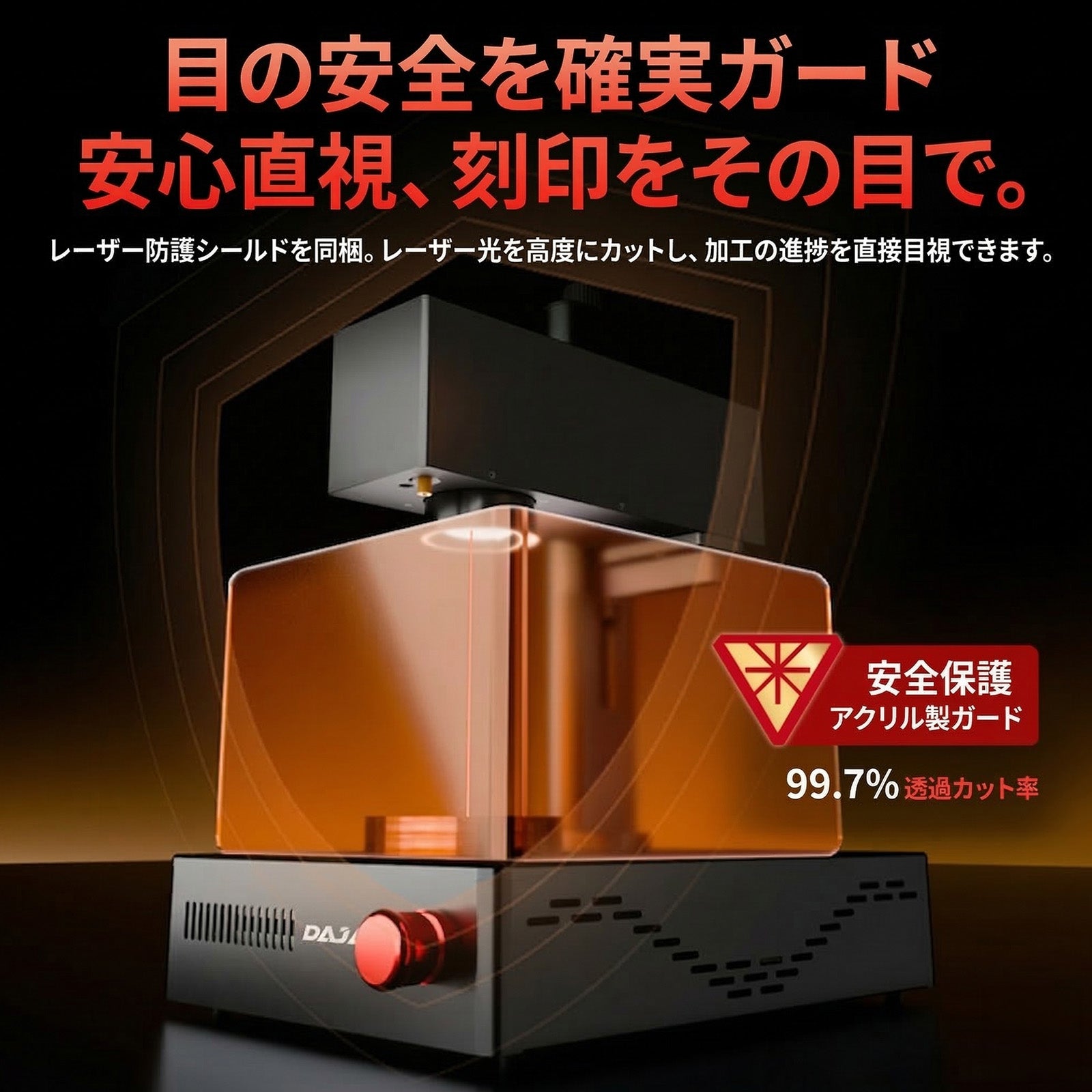 レーザー彫刻機 加工機 レーザー 加工 カッター ファイバーレーザー DAJA-S4Mini