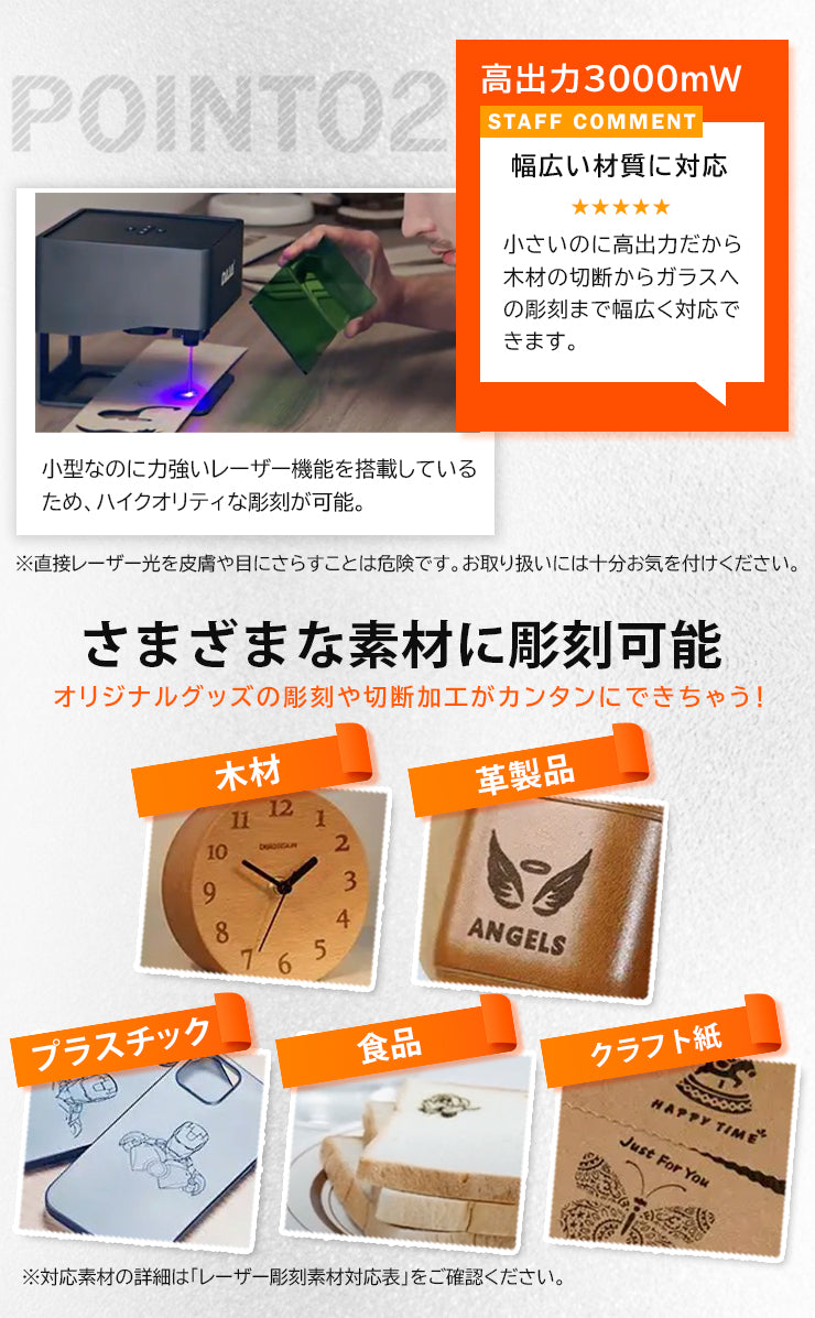 レーザー彫刻機 DAJA LASER-DAJADJ6