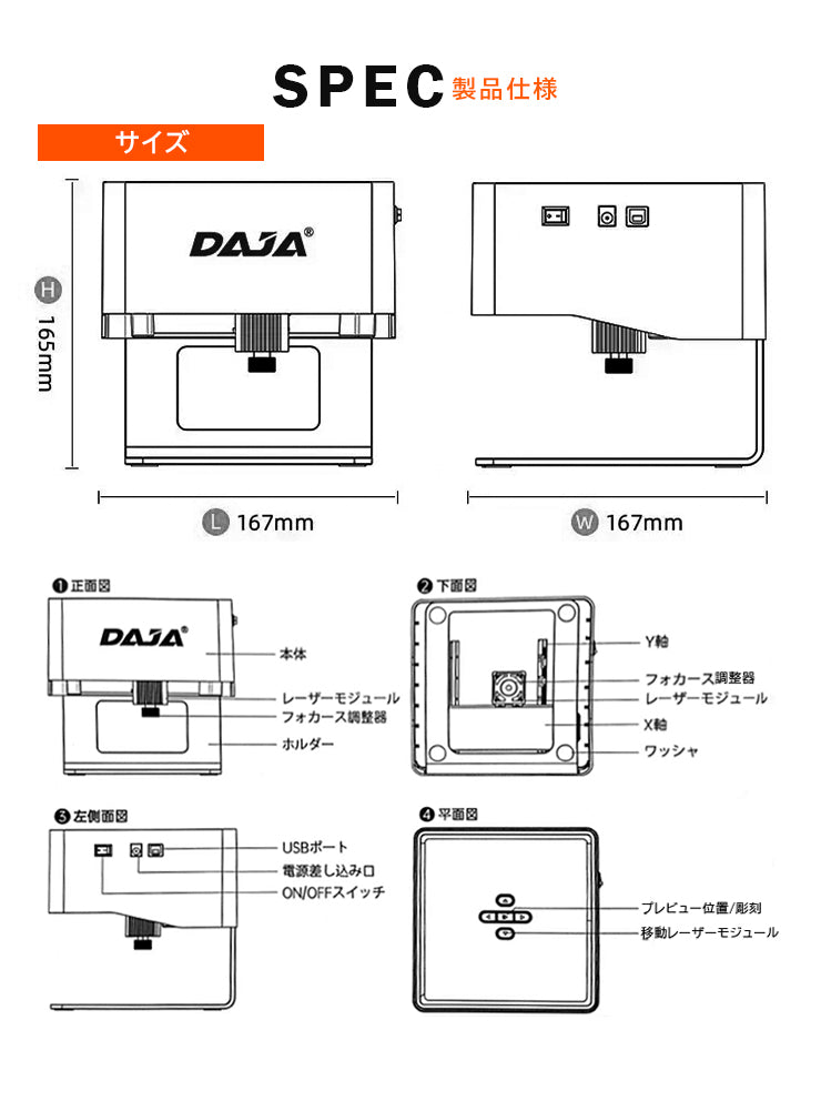 レーザー彫刻機 DAJA LASER-DAJADJ6