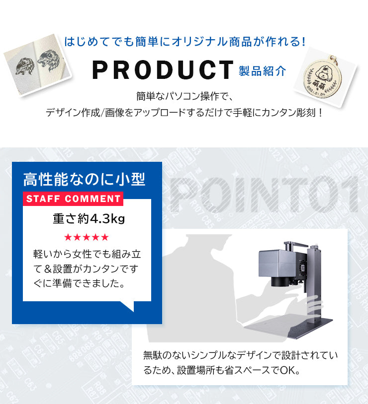 レーザー彫刻機 MR.CARVE DAJA LASER M2