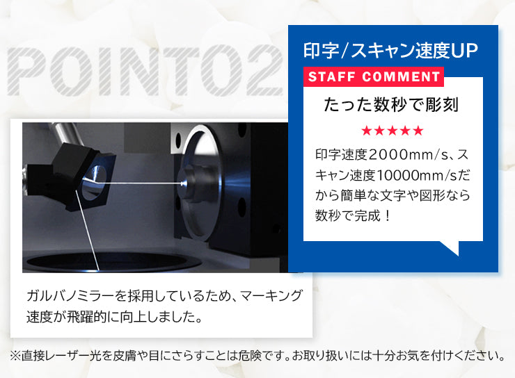 レーザー彫刻機 MR.CARVE DAJA LASER M2