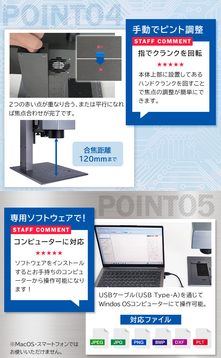 レーザー彫刻機 MR.CARVE DAJA LASER M2