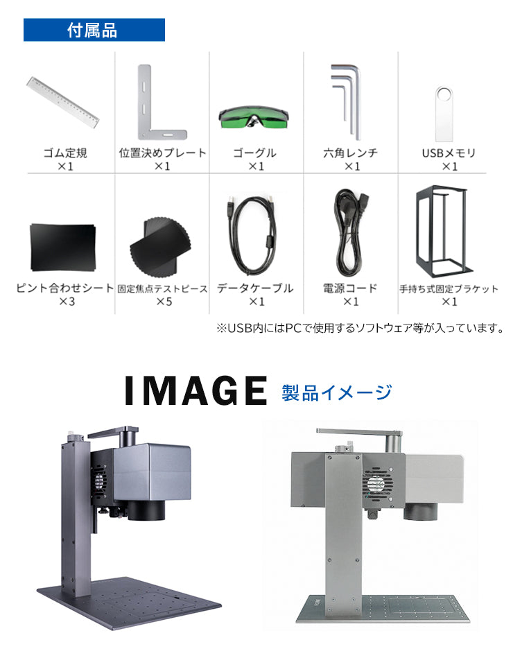 レーザー彫刻機 MR.CARVE DAJA LASER M2