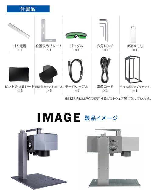 レーザー彫刻機 MR.CARVE DAJA LASER M2