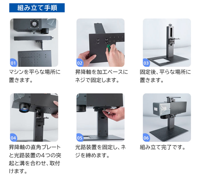 レーザー彫刻機 MR.CARVE DAJA LASER M2