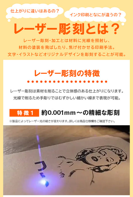 レーザー彫刻機 MR.CARVE DAJA LASER M2