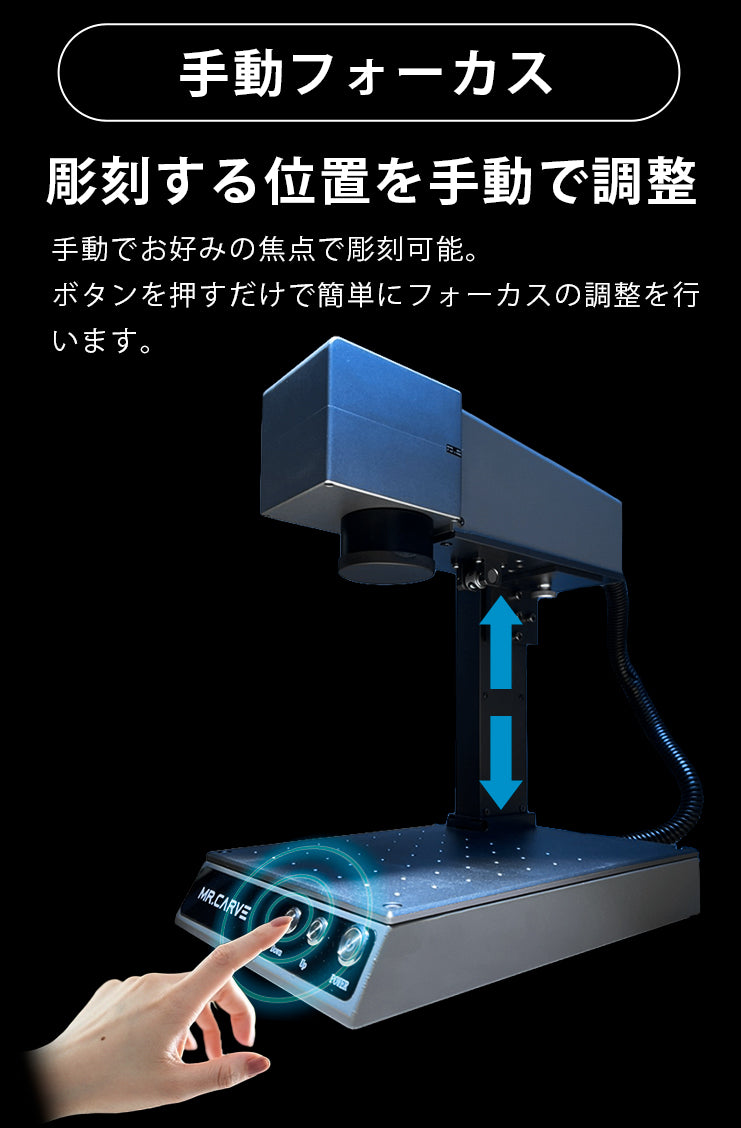 レーザー彫刻機 MR.CARVE DAJA LASER M1Pro