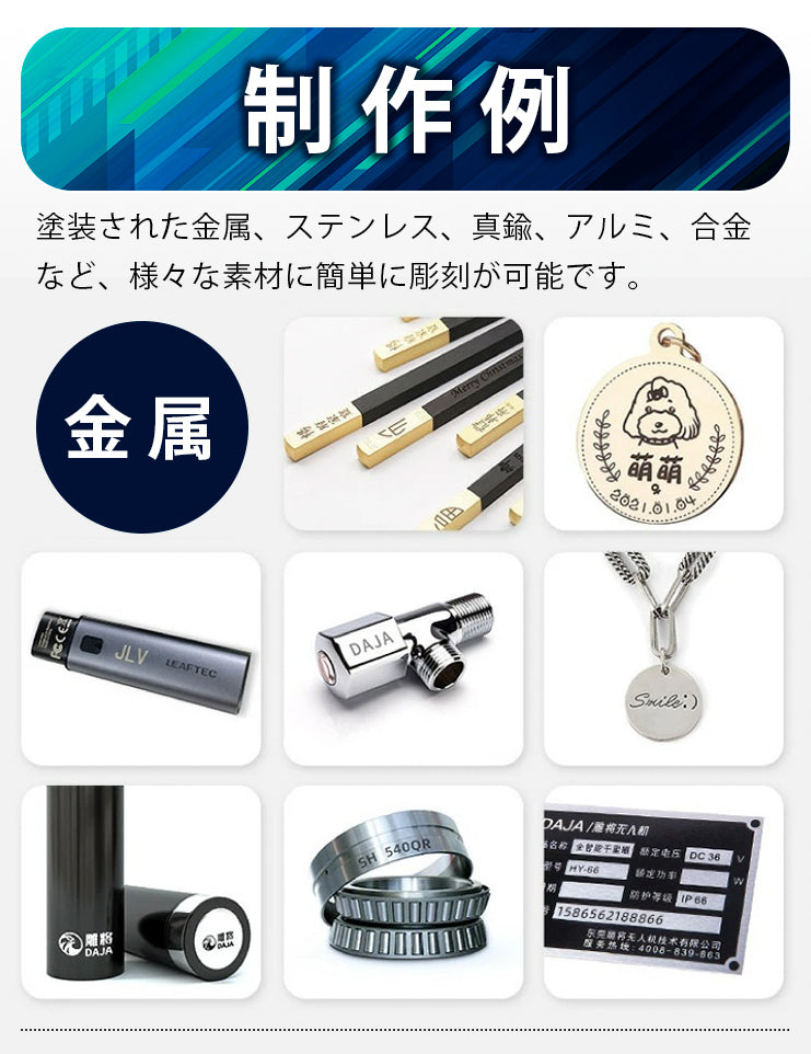 レーザー彫刻機 MR.CARVE DAJA LASER M1Pro