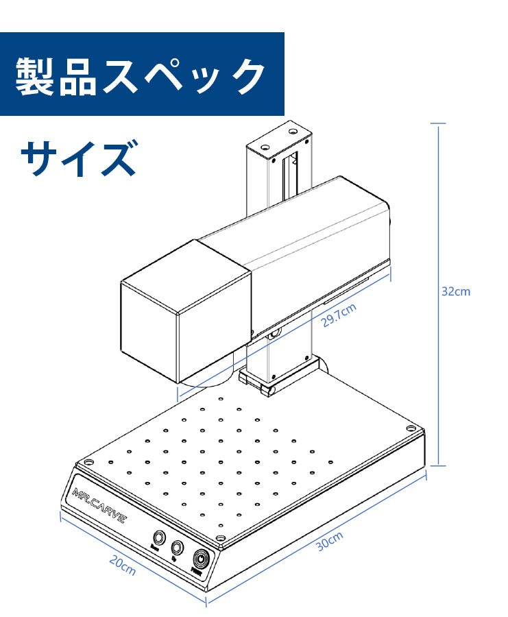 レーザー彫刻機 MR.CARVE DAJA LASER M1Pro
