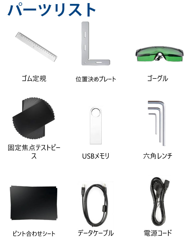 レーザー彫刻機 MR.CARVE DAJA LASER M1Pro