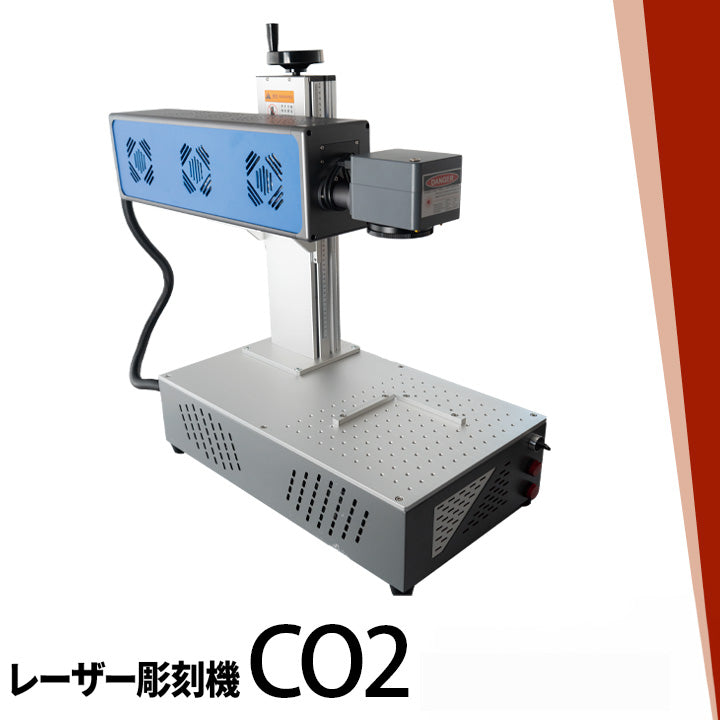 レーザー彫刻機 CO2レーザー彫刻機 CO2 ゴム ガラス 紙 木材 セラミック 透明 半透明 コンパクト LASER-DAJACO2-30