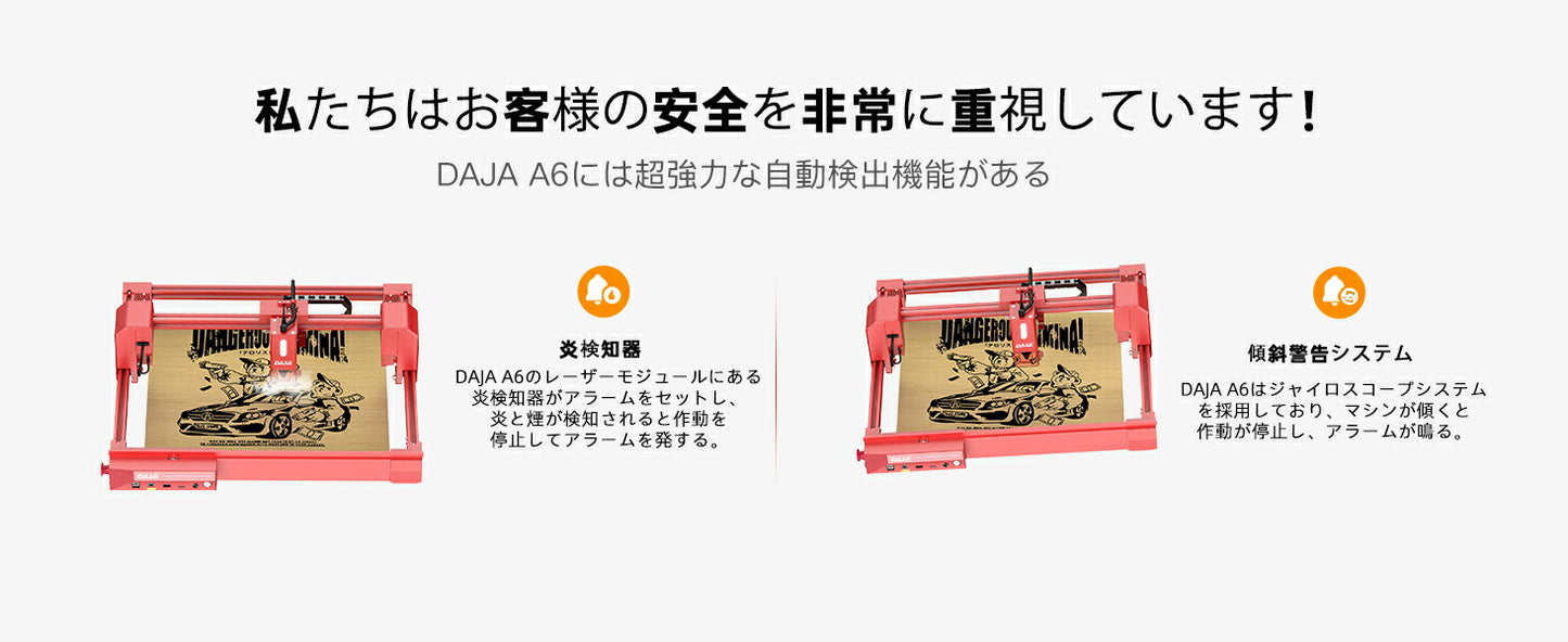 レーザー彫刻機 加工機 レーザー 加工 カッター ダイオードレーザー ファイバーレーザー DAJA-A6Pro