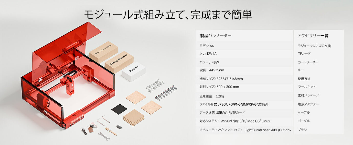 レーザー彫刻機 加工機 レーザー 加工 カッター ダイオードレーザー ファイバーレーザー DAJA-A6Pro
