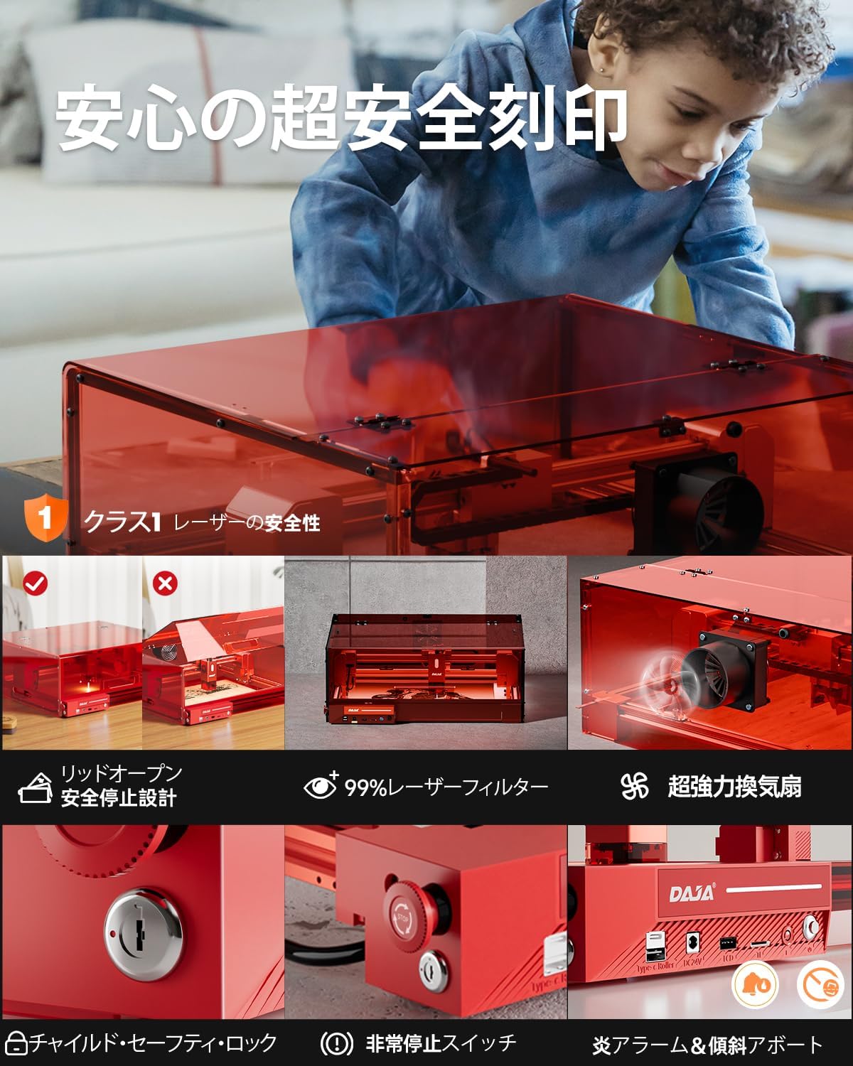 レーザー彫刻機 加工機 レーザー 加工 カッター ダイオードレーザー ファイバーレーザー DAJA-A6Pro