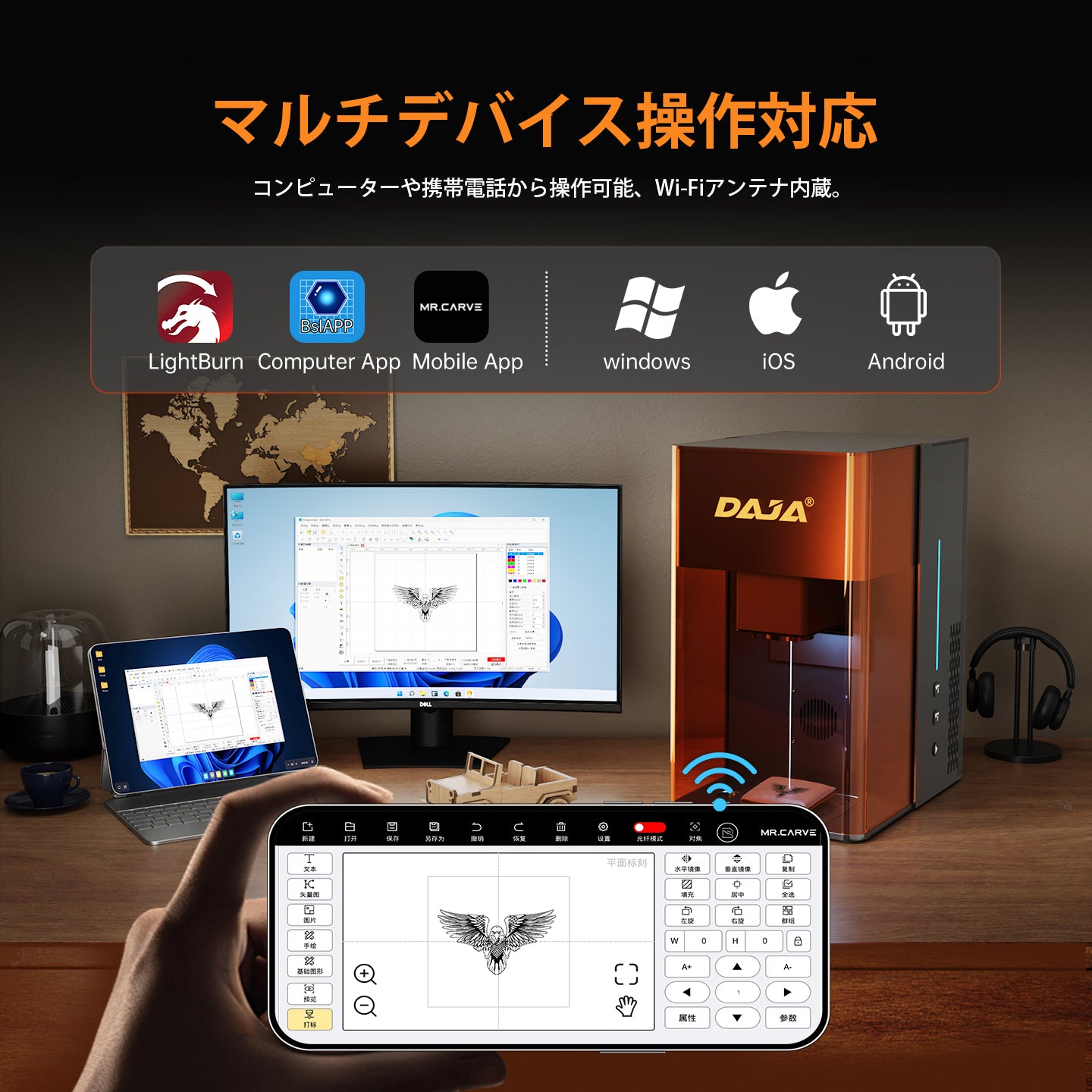 レーザー彫刻機 小型 加工機 レーザー 加工 カッター スマホ対応