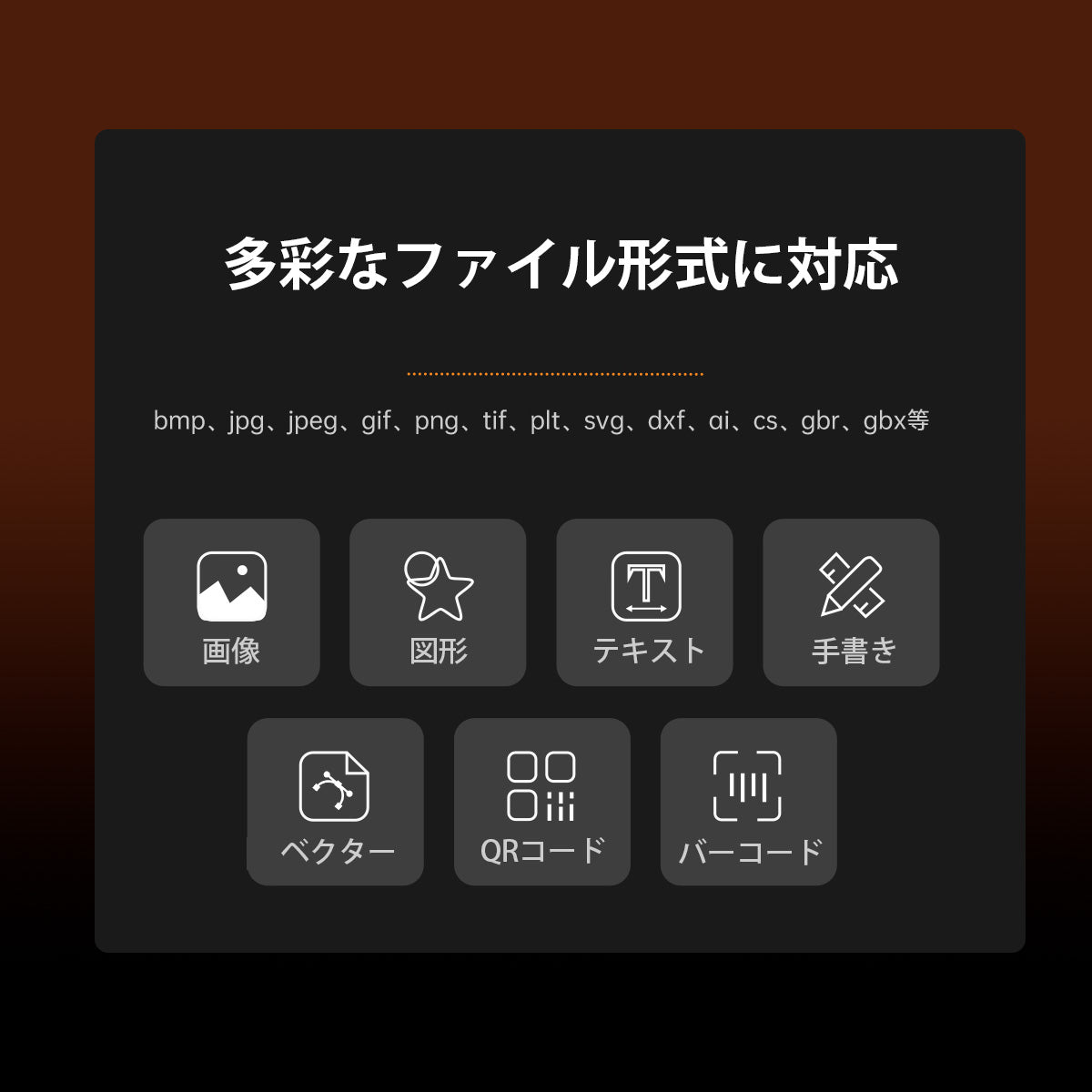 レーザー彫刻機 加工機 レーザー 加工 カッター ダイオードレーザー ファイバーレーザー DAJA-M6