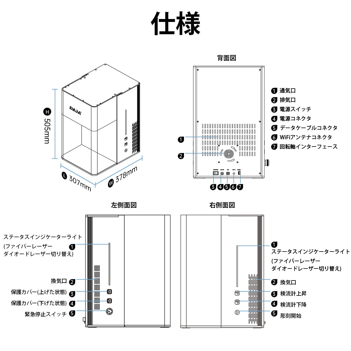 レーザー彫刻機 加工機 レーザー 加工 カッター ダイオードレーザー ファイバーレーザー DAJA-M6