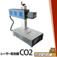 レーザー彫刻機 CO2レーザー彫刻機 CO2 ゴム ガラス 紙 木材 セラミック 透明 半透明 コンパクト LASER-DAJACO2-30