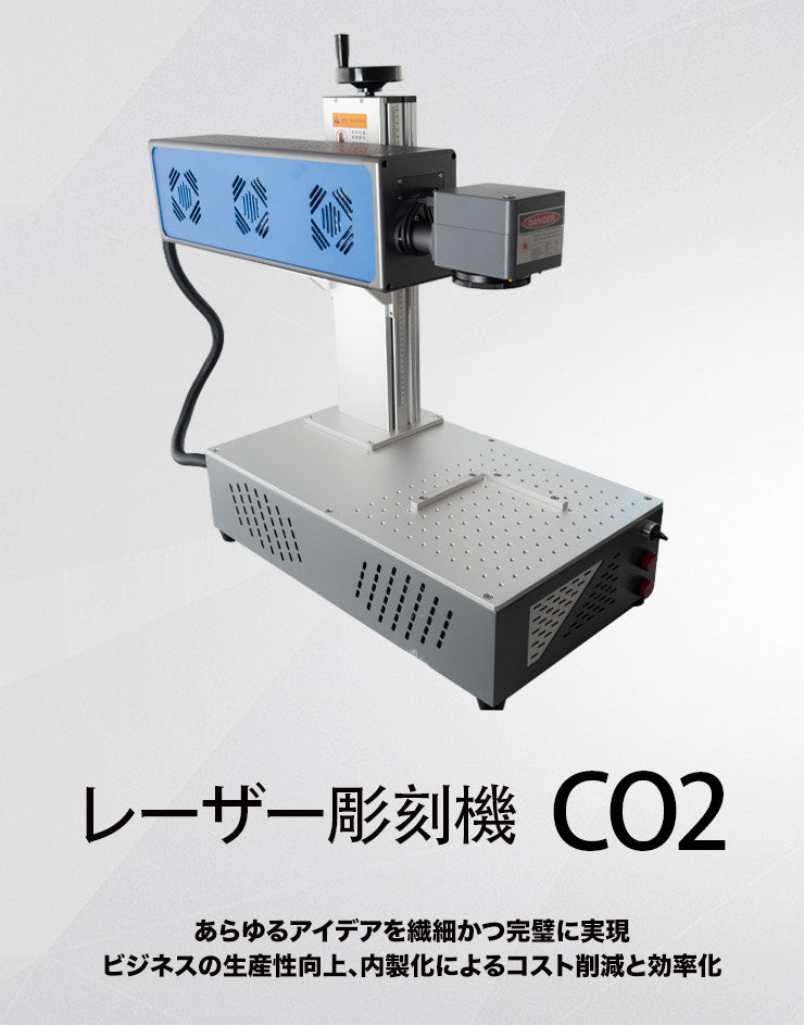 レーザー彫刻機 CO2レーザー彫刻機 CO2 ゴム ガラス 紙 木材 セラミック 透明 半透明 コンパクト LASER-DAJACO2-30