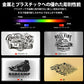 ファイバーレーザーモジュール DAJA レーザーヘッド 彫刻機  1W 加工 カッター レッドレーザー 赤外線レーザー LASER-1WR ビームテック