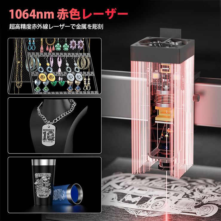 レーザー彫刻機 加工機 レーザー カッター DJ6PRO  A7MiniPRO V1 A6 A6PRO オプション レッドレーザー ヘッド 1000mW LASER-1WR