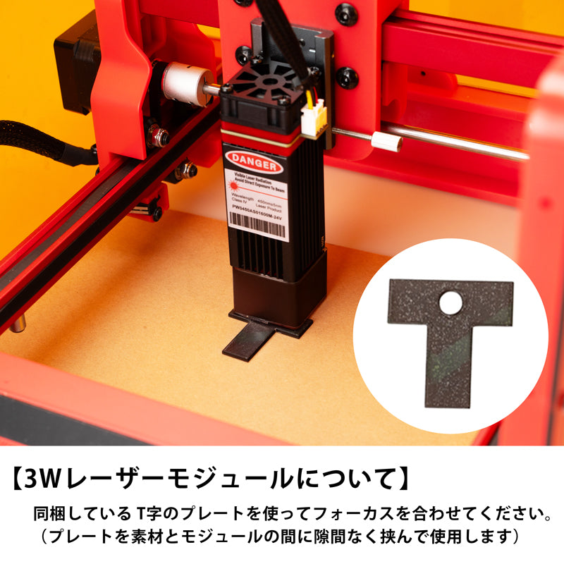 ダイオードレーザーモジュール DAJA レーザーヘッド 彫刻機 レーザー出力 3W 5W 10W 加工 カッター ブルーレ