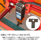 ダイオードレーザーモジュール DAJA レーザーヘッド 彫刻機 レーザー出力 3W 5W 10W 加工 カッター ブルーレ