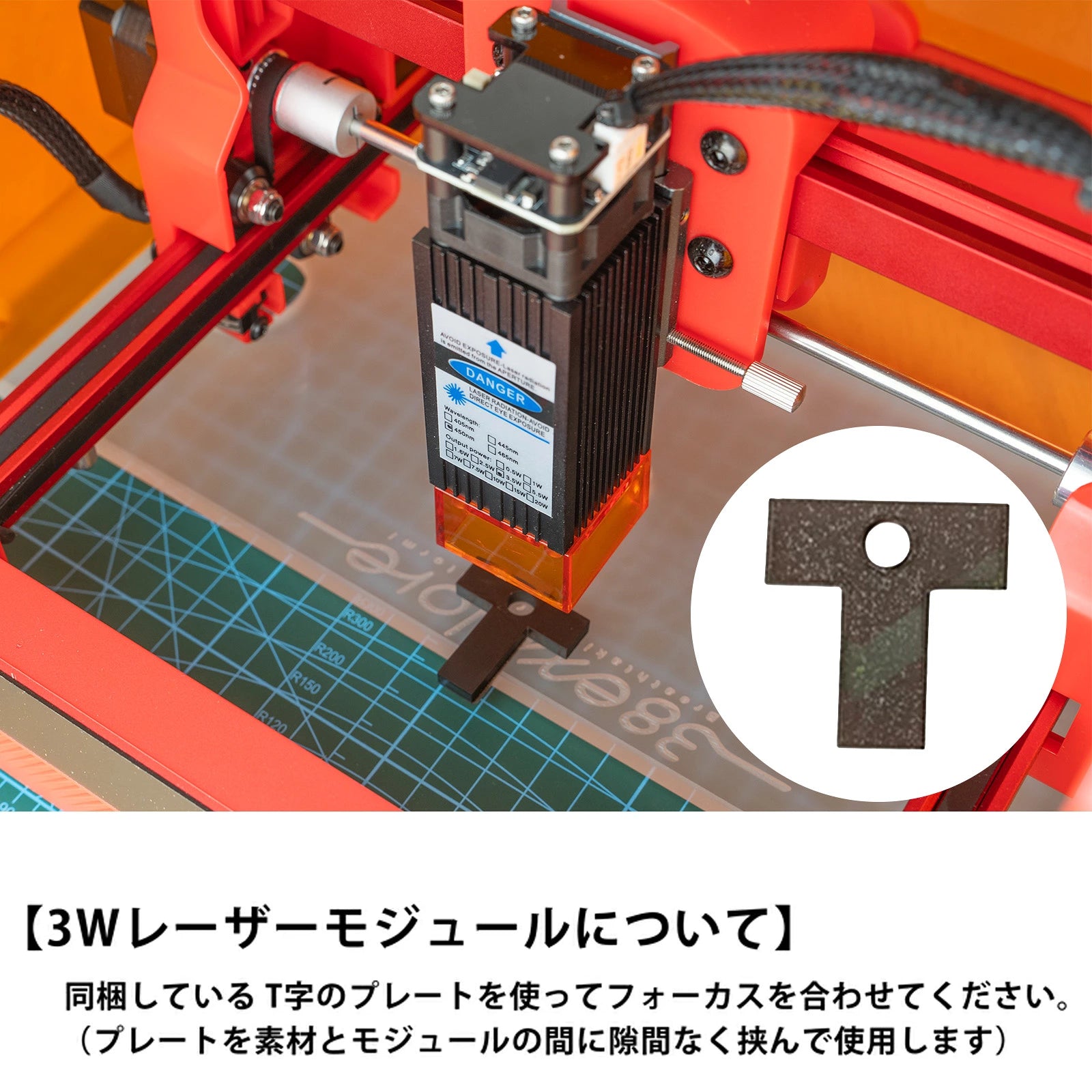 ダイオードレーザーモジュール DAJA レーザーヘッド 彫刻機 レーザー