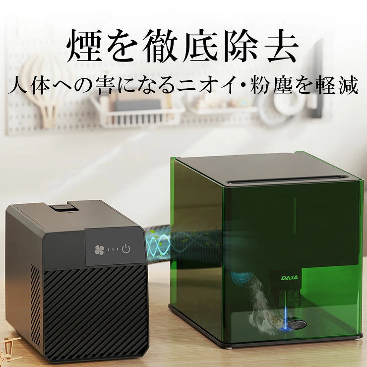 集塵機 エアクリーナー 全機種対応 LASER-AIRF-SP3 – レーザー彫刻機
