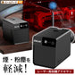 集塵機 エアクリーナー 全機種対応 LASER-AIRF-SP3