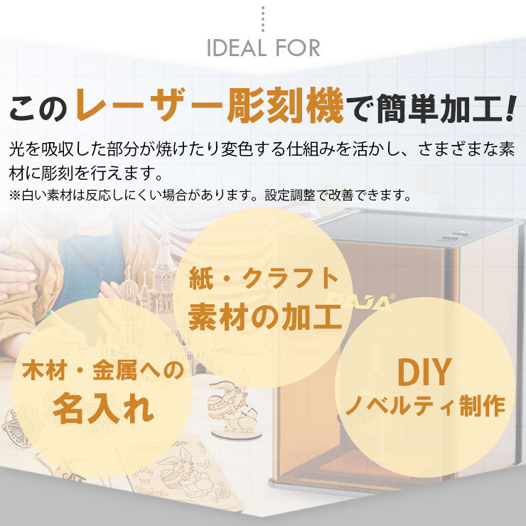 レーザー彫刻機 小型 加工機 レーザー 加工 カッター スマホ対応 軽量 コンパクト レーザーカッター ミニ 5W 10W LASER-DAJADJ6PRO