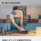 レーザー彫刻機 LASER-DAJAM4PRO-APP