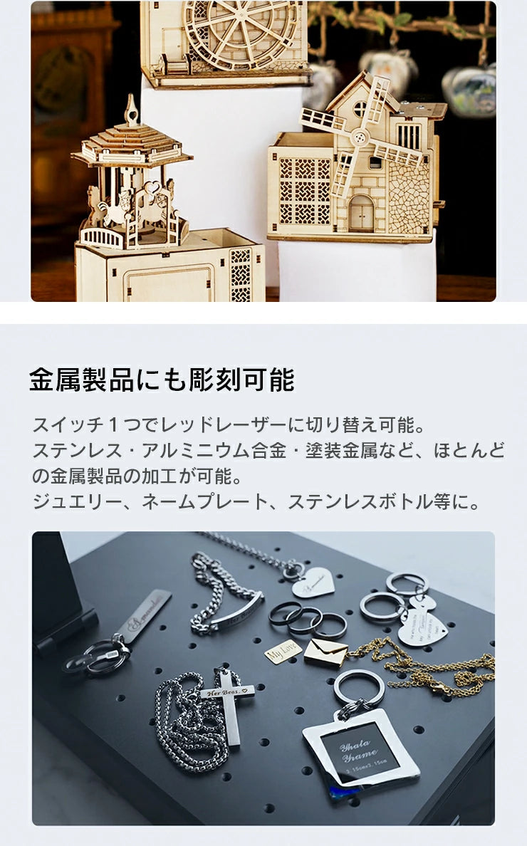 金属に彫刻可能と記載されたレーザー彫刻機で失敗したこと