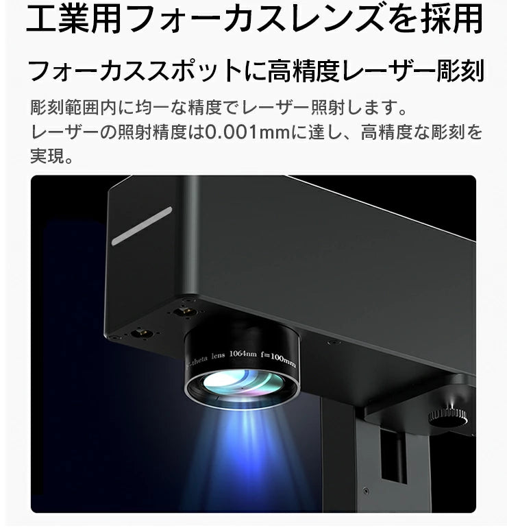 レーザー彫刻機 LASER-DAJAM4PRO-APP