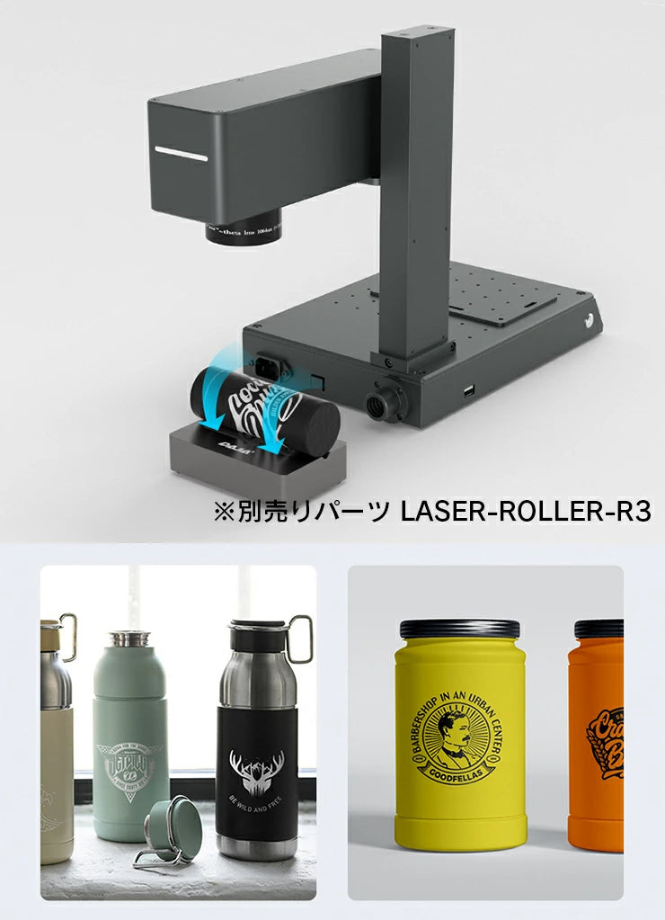 レーザー彫刻機 LASER-DAJAM4PRO-APP