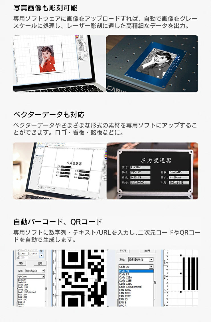 レーザー彫刻機 LASER-DAJAM4PRO-APP