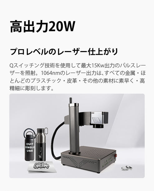レーザー彫刻機 LASER-DAJAS4