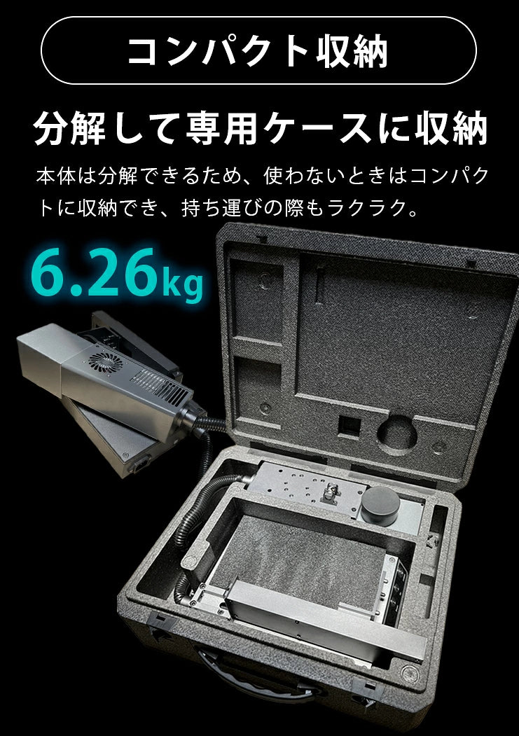 レーザー彫刻機 MR.CARVE DAJA LASER M1Pro