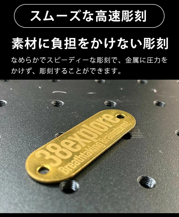 金属に彫刻可能と記載されたレーザー彫刻機で失敗したことありませんか 金属に彫刻可能と記載されたレーザー彫刻機で失敗したことありませんか