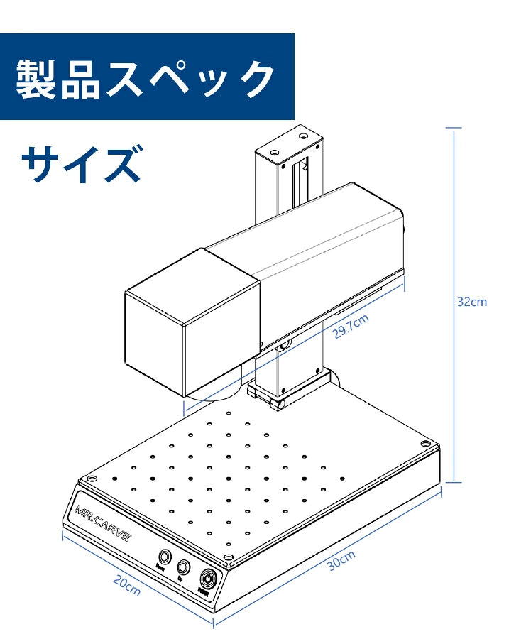 レーザー彫刻機 MR.CARVE DAJA LASER M1Pro