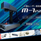 レーザー彫刻機 MR.CARVE DAJA LASER M1Pro