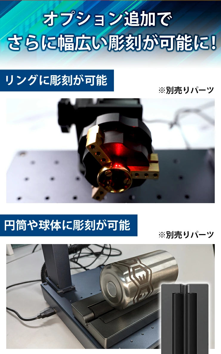 レーザー彫刻機 MR.CARVE DAJA LASER M1Pro
