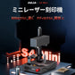 レーザー彫刻機 加工機 レーザー 加工 カッター ファイバーレーザー DAJA-S4Mini