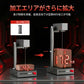 レーザー彫刻機 加工機 レーザー 加工 カッター ファイバーレーザー DAJA-S4Mini