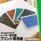 レーザー彫刻機 転写シート 2枚入り