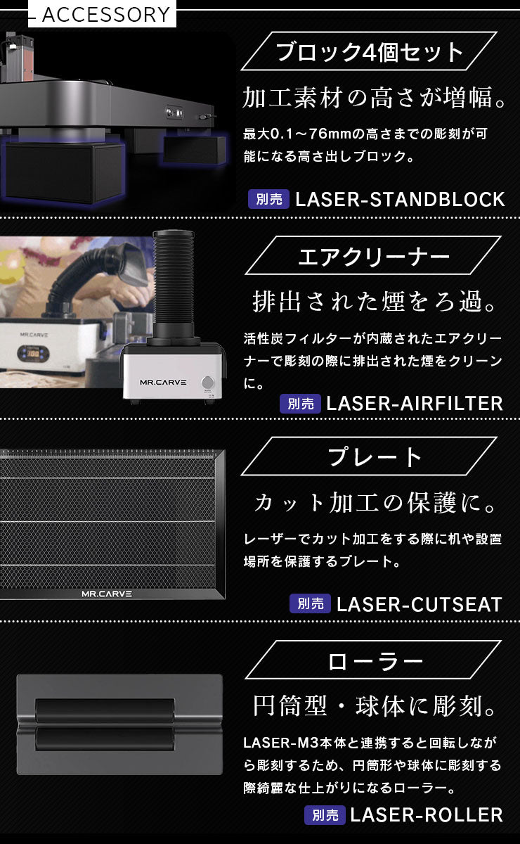 レーザー彫刻機 金属対応 広範囲彫刻 MR.CARVE DAJA LASER M3 DAJAM3-2WR