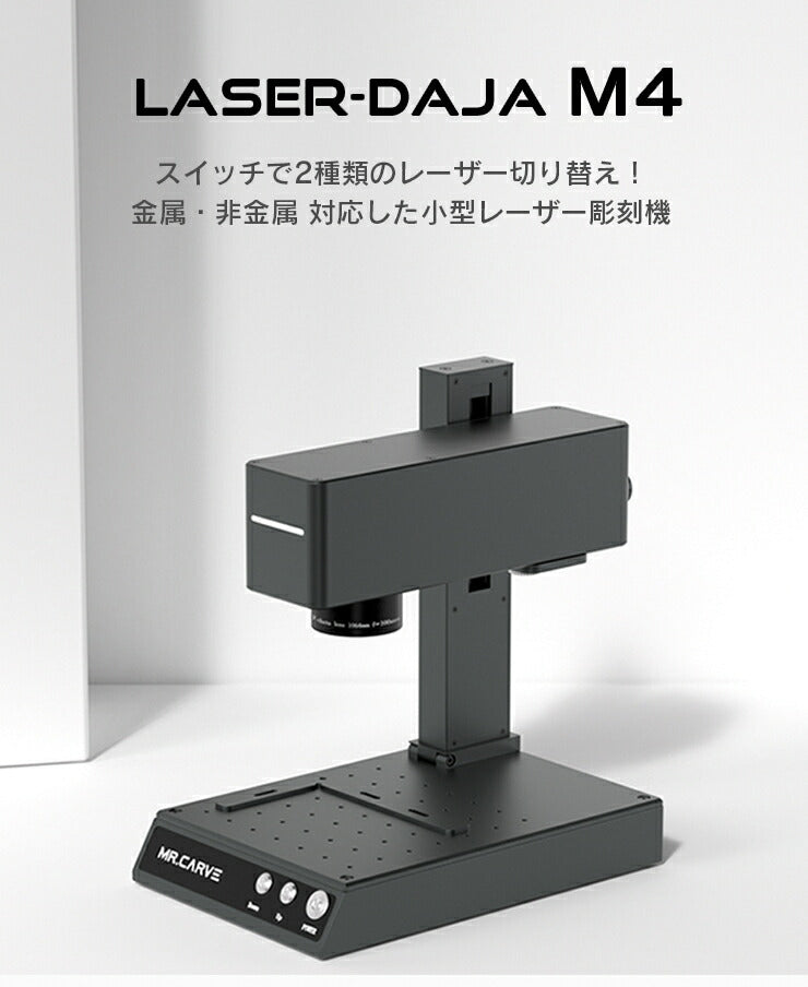 レーザー彫刻機,LaserPecker2 60W小型レーザー刻印機 0.05mm-