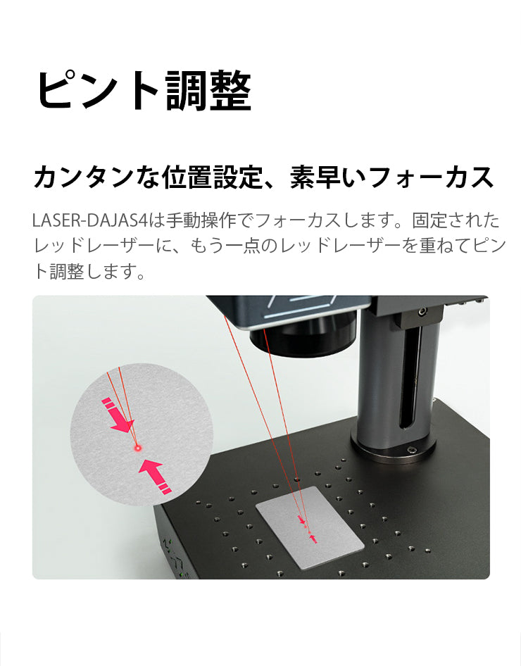 DAJAlaser×Beamtec | レーザー彫刻機のDAJA日本総代理店サイト 